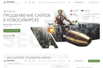 Seo - продвижение