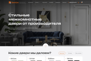 Межкомнатные двери