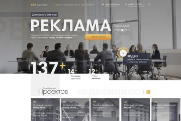 Рекламная студия