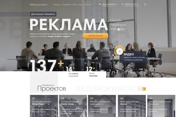 Рекламная студия