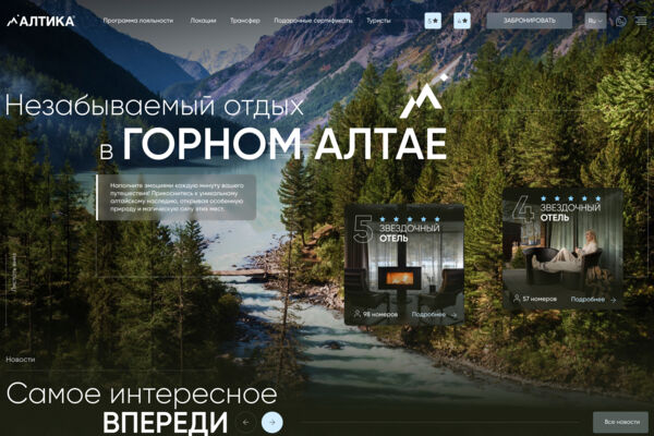 Турбаза