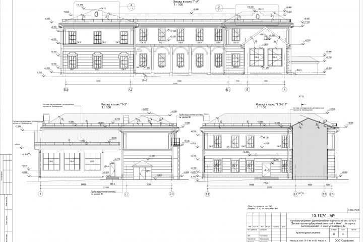Комплексное проектирование, генпроект, отдельные разделы проектной документации - 5615930