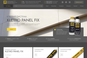 Интернет магазин