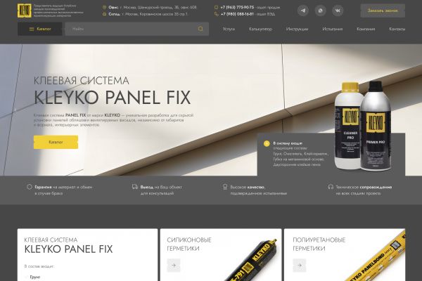 Интернет магазин