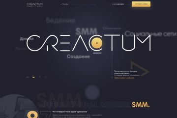 Сайт студии