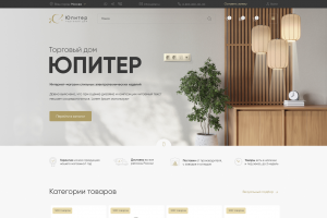 Интернет магазин