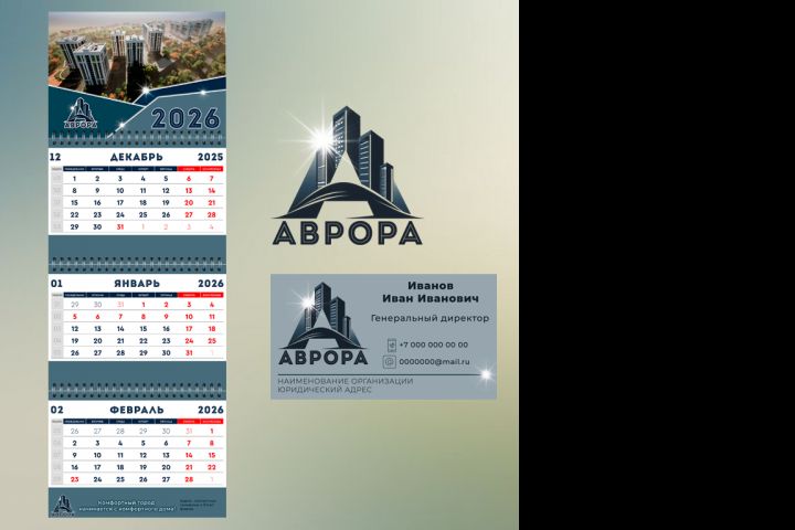 Разработка логотипов, календарей и визиток - 5615977