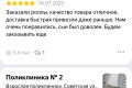 Перепечатка текста, оставление отзывов.