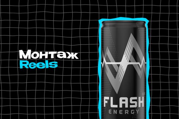 Energy.png