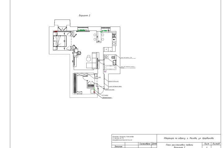Планировочные решения - 5616171