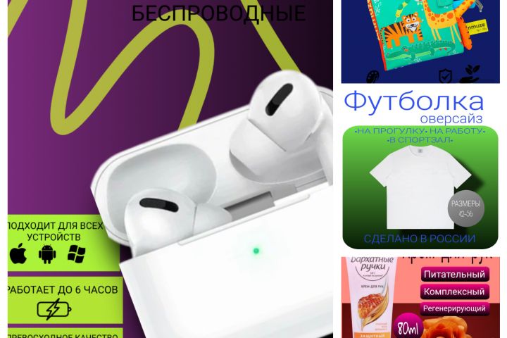 Инфографика, создание карточки товара, написание описаний, Seo-оптимизация