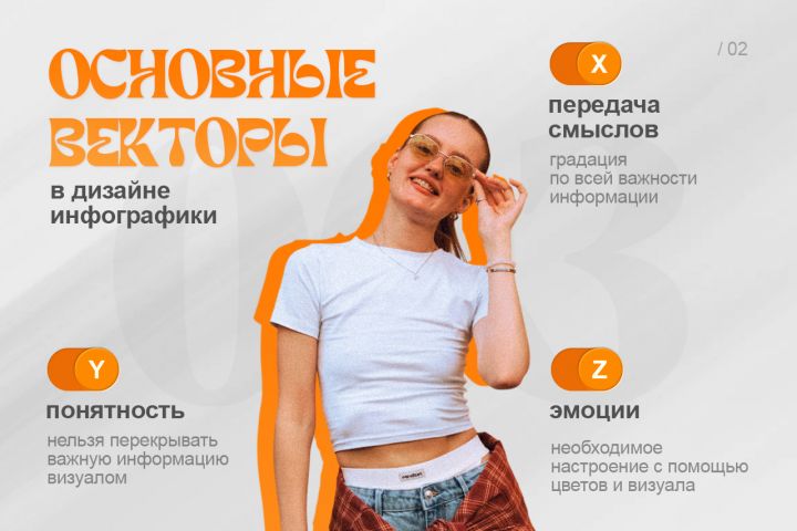 Инфографика маркетплейсы - 5616180