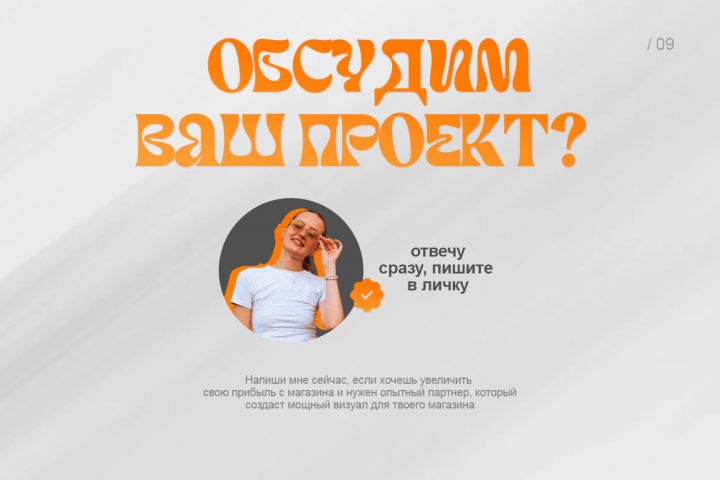 Инфографика маркетплейсы - 5616181