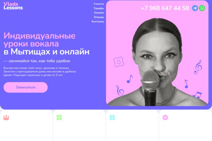    "Vladalessons"