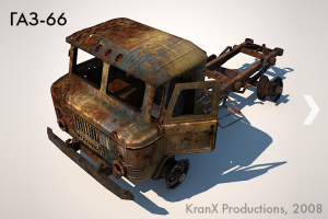 ГАЗ-66 (сожжённый)