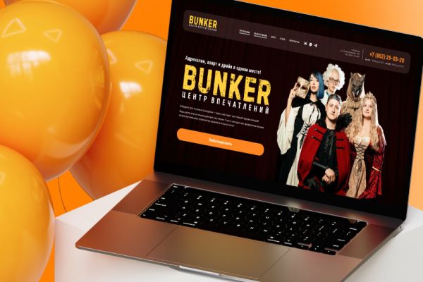 Центр впечатлений  | Web design