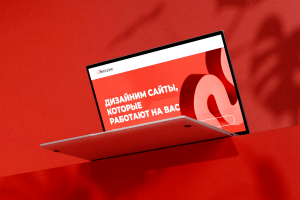 Digital agency | Brand Identity