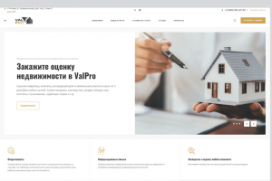 Сайт оценочной компании ValPro
