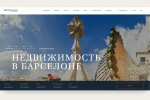 Сайт недвижимости Barcelona Estate