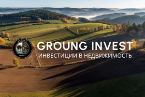 GroundInvest - каталог недвижимости