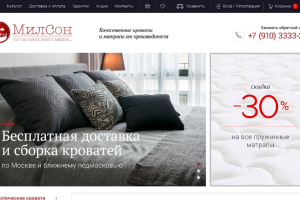 Интернет-магазин кроватей и матрасов МилСон