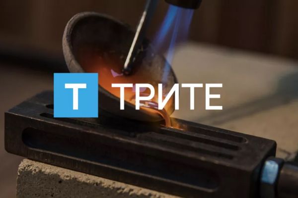 Трите - высокоточное производство деталей из металла