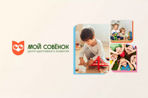 Мой совенок