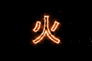 Клип для SUPERNOVA 1006 (оформление титров, монтаж и графика)