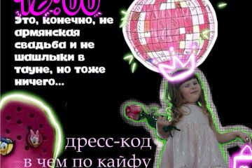 необходимо разработать пригласительные на детское день рождение