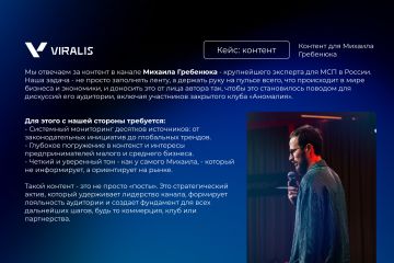 Как мы создаем информационную повестку для главного канала о предпринимательстве в РФ