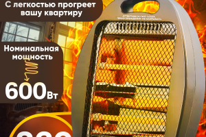 Обогреватель