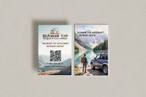 Разработка визитной карточки