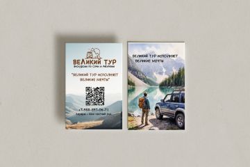 Разработка визитной карточки