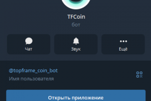 TFCoin