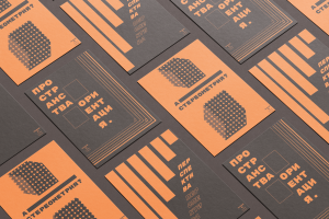 Графические плакаты для образовательных целей