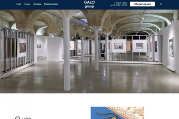 Проектирование выставочных пространств