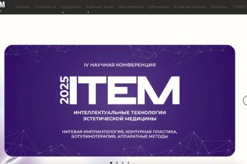 Как я снизил стоимость лида для для techderm.pro с 271 ₽ до 196 ₽ и увеличил конверсии на 23% при меньшем бюджете