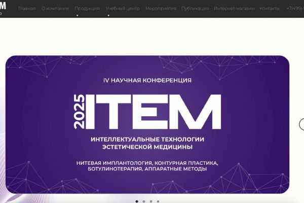 Как я снизил стоимость лида для для techderm.pro с 271 ₽ до 196 ₽ и увеличил конверсии на 23% при меньшем бюджете