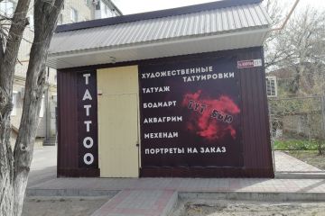 Задача сделать банеры и подарочный сертификат для тату мастерской