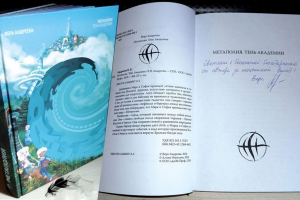 Верстка иллюстрированной книги