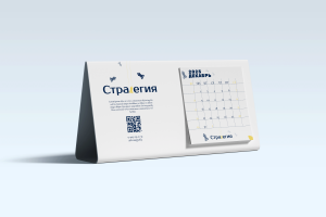 Корпоративный настольный календарь