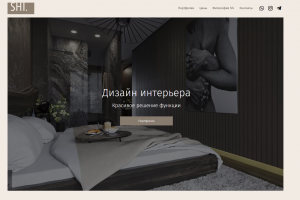 Студия дизайна интерьера SHI