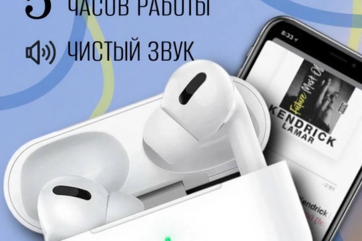 Инфографика для маркетплейсов - 5617911