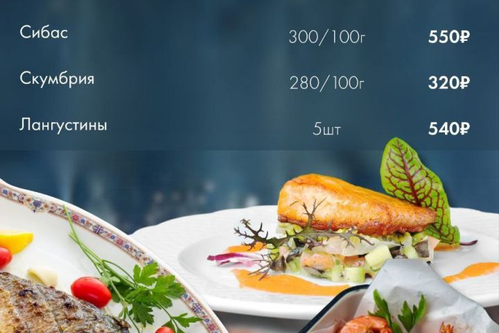 дизайн меню - 5617946