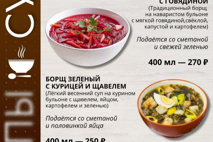 дизайн меню - 5617947