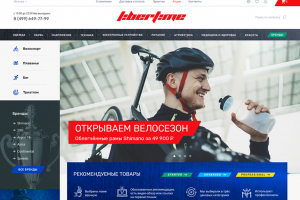 Интернет-магазин спортивной одежды и экипировки libertime