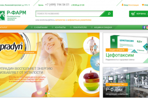 Интернет-аптека и каталог фармпродукции Р-ФАРМ
