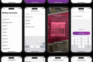 Мобильное приложение для внутреннего аудита и сканирования товара