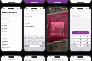 Мобильное приложение для внутреннего аудита и сканирования товара
