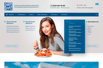 Корпоративный сайт-каталог мясоперерабатывающего производителя